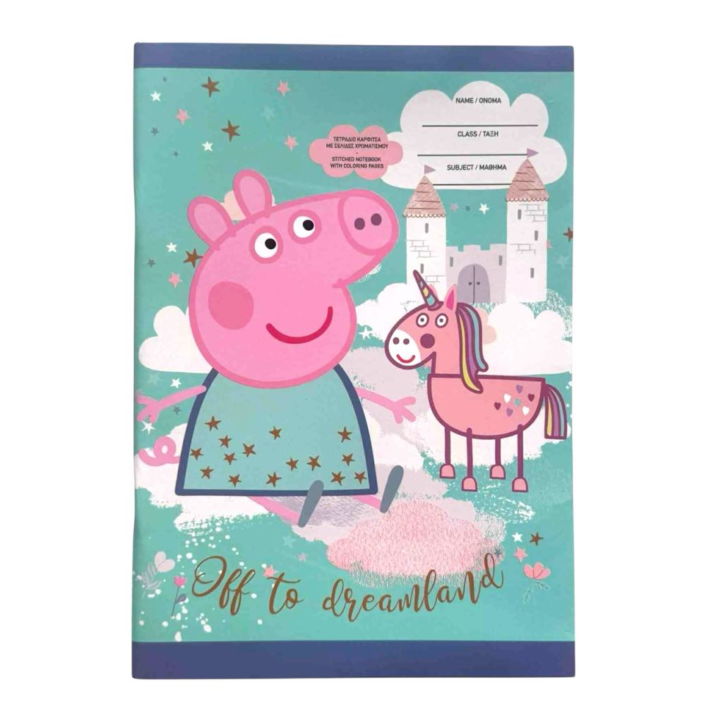 Gurli gris Unicorn notesbog