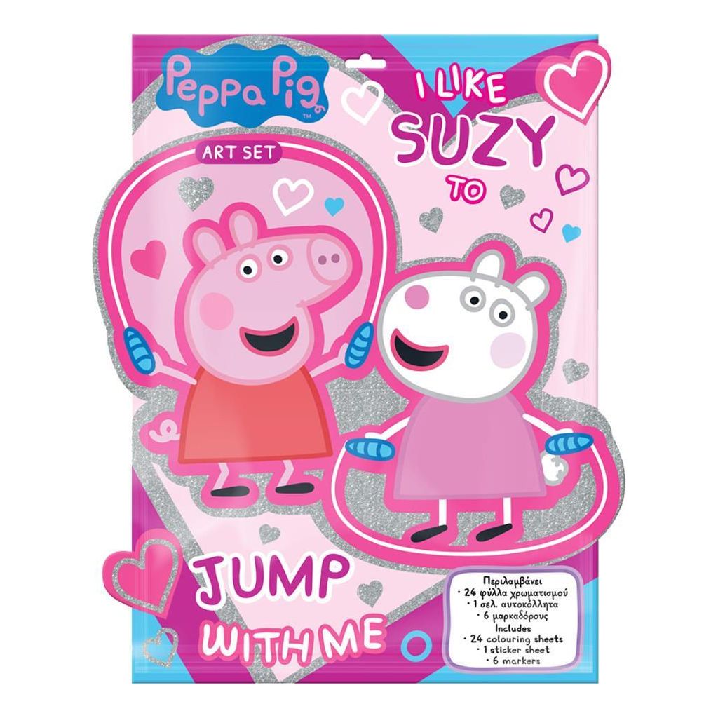 Gurli Gris malebog med klistermærker og tusser