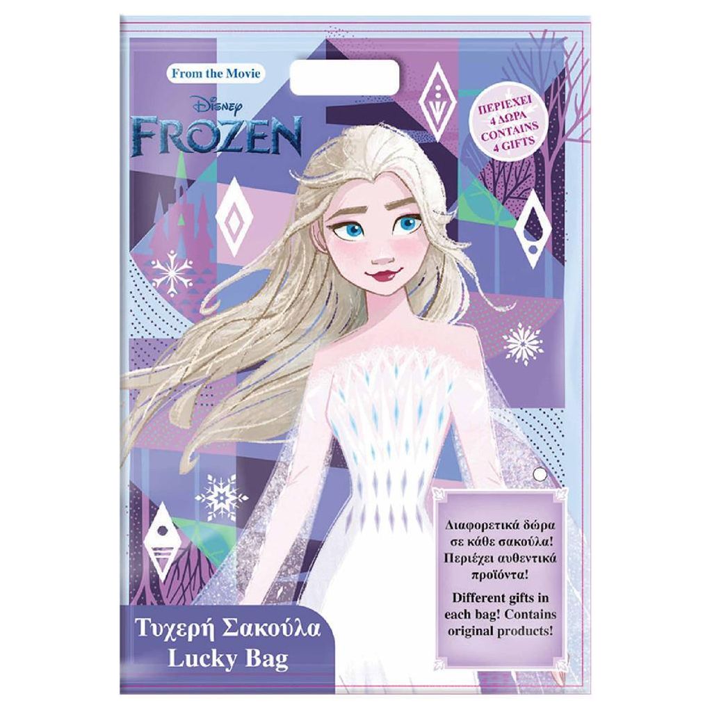 Frozen Mystery Pakke