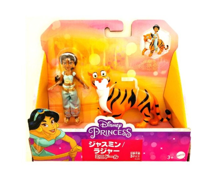 Disney Princess Jasmine & Rajah