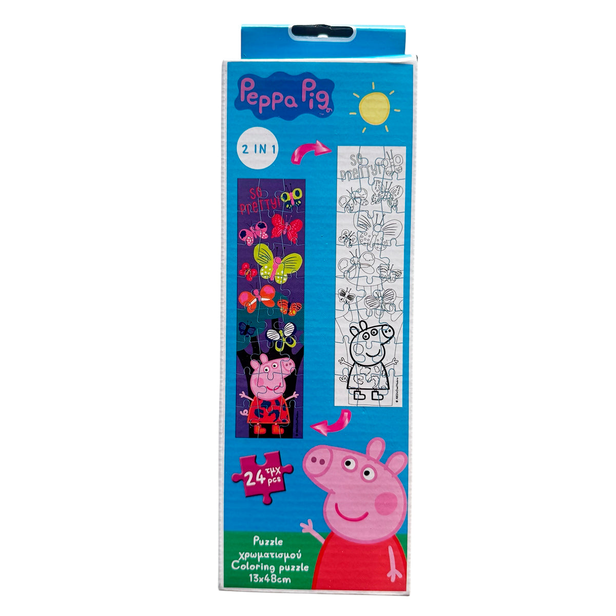 Gurli gris 2i1 puslespil