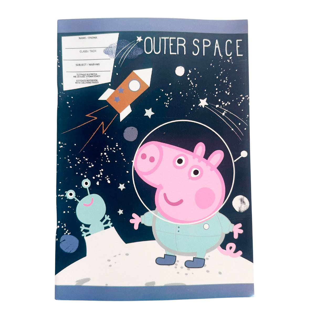 Gustav gris rumrejse notes bog