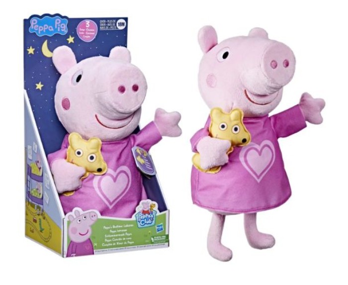 Gurli gris sove bamse (Taler Fransk/Tysk)