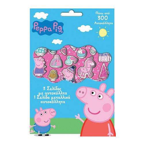 Gurli Gris klistermærke hæfte med 300 klistermærker